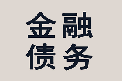 法院判决助力刘女士拿回60万赡养费